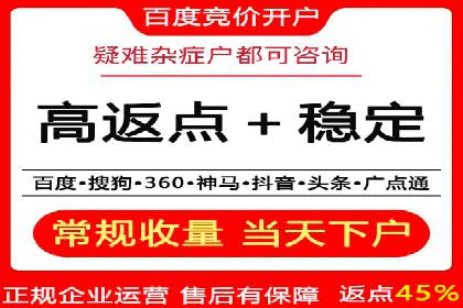百度竞价包年服务：企业营销新选择