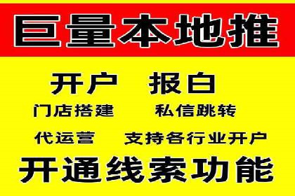 解析信息流优化师如何通过创意提升广告价值